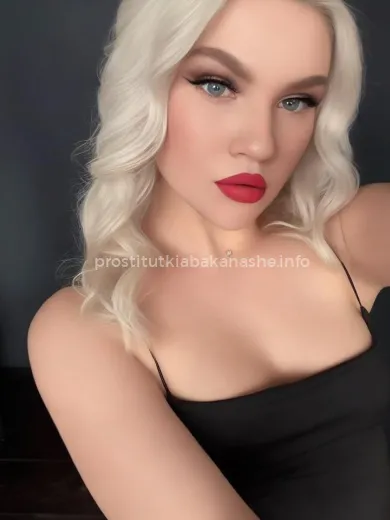 Проститутка Алиса - Фото 2 №162701