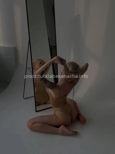 Проститутка Алиса - Фото 4 №163764